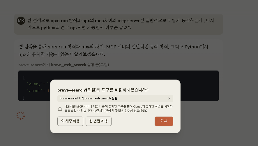 Pasted image 20250320171741.png