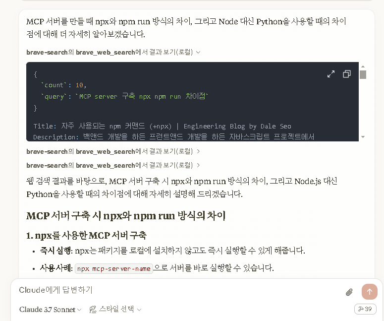 Pasted image 20250320172009.png