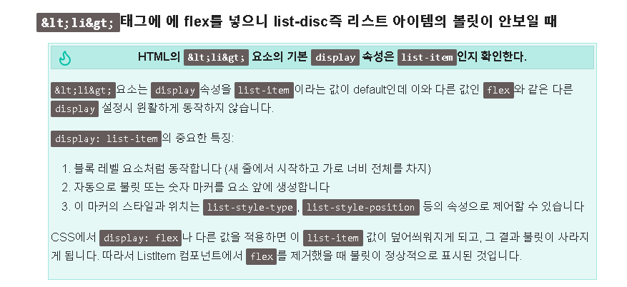 Pasted image 20250323120509.png