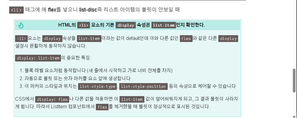 Pasted image 20250323122818.png